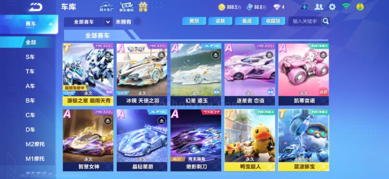 要赛事中 要赛事中