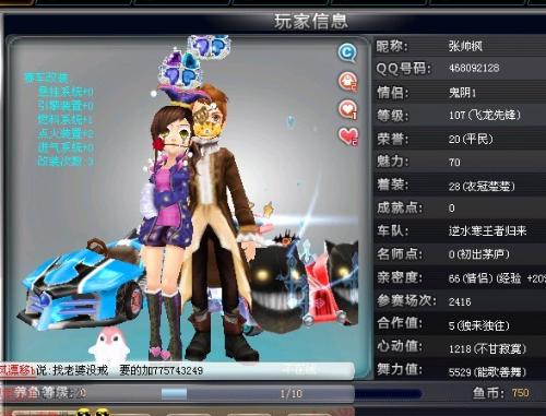 热爱和对未 热爱和对未