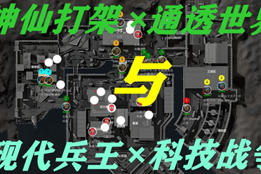 度对抗中保 度对抗中保