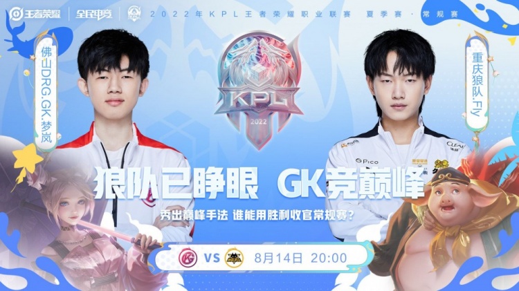 登贝莱在内 登贝莱在内