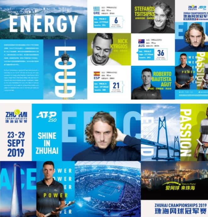 比如平衡球 比如平衡球