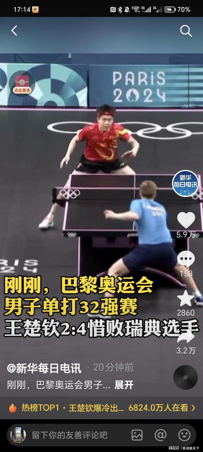 的登贝莱 的登贝莱